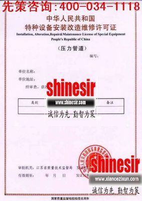 南宮科士威 加盟、產品與創業機遇全解析