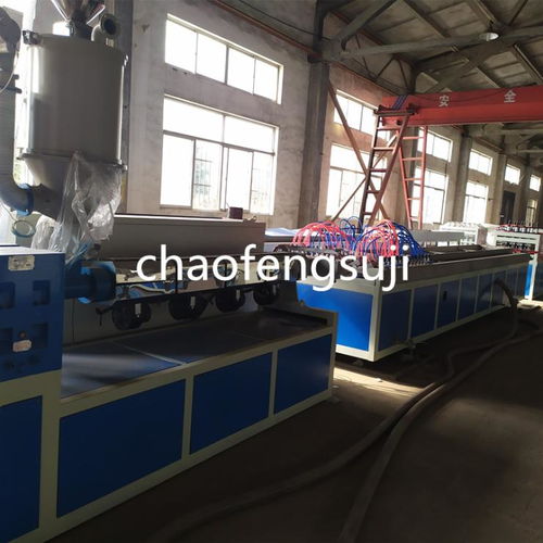 超豐塑料機(jī)械PVC中空畜牧圍欄板設(shè)備生產(chǎn)線 特種設(shè)備的創(chuàng)新與應(yīng)用