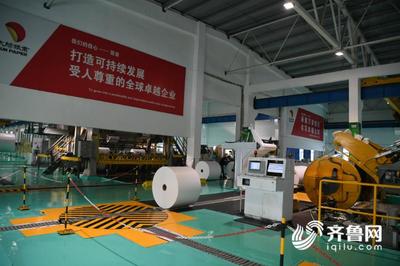 太陽(yáng)紙業(yè)年產(chǎn)20萬(wàn)噸高檔特種紙項(xiàng)目亮相新舊動(dòng)能轉(zhuǎn)換現(xiàn)場(chǎng)觀摩會(huì)，國(guó)產(chǎn)高端特種紙可替代同類(lèi)進(jìn)口產(chǎn)品