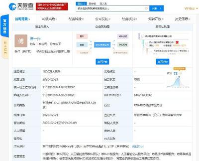 當虹科技成立人工智能新公司，光線傳媒與中信證券等巨擘入股，聚焦AI應用軟件開發