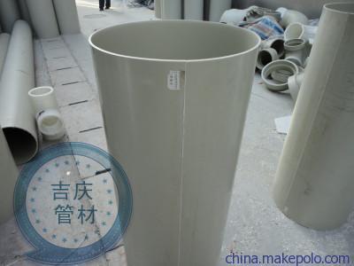 【供應(yīng)pph風(fēng)管|大口徑通風(fēng)管道】價(jià)格,廠家,圖片,塑料管,鎮(zhèn)江市吉慶管材-