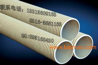 批發(fā)pvc波紋管廠家直銷,批發(fā)pvc波紋管廠家直銷生產(chǎn)廠家,批發(fā)pvc波紋管廠家直銷價(jià)格